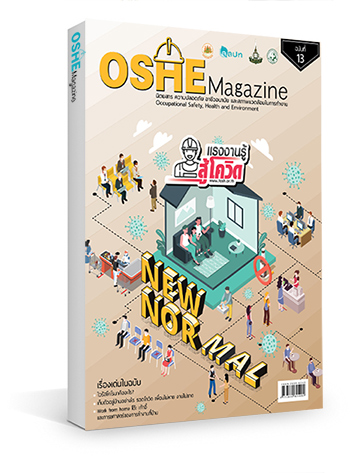 OSHE Magazine